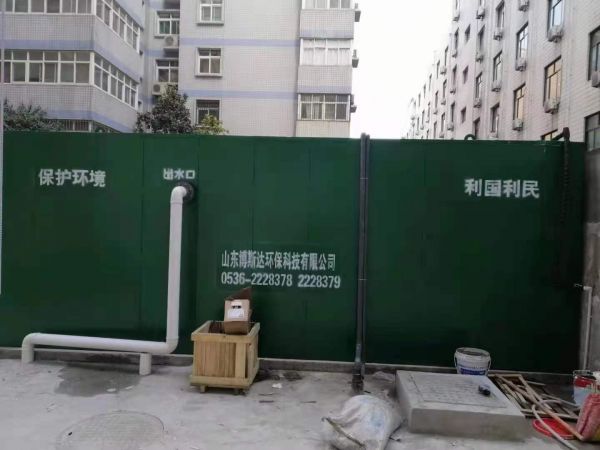一體化污水處理設備有哪些？