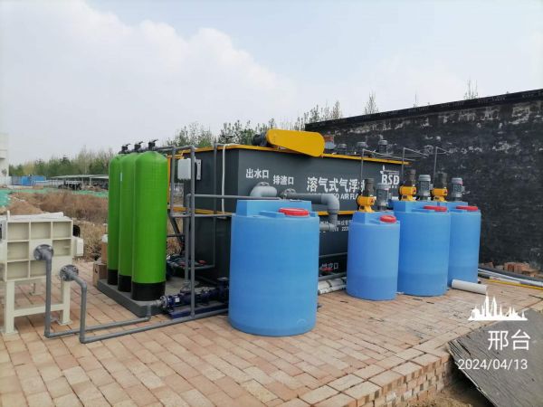 什么是工業(yè)廢水處理設備？